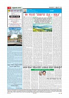 page-004