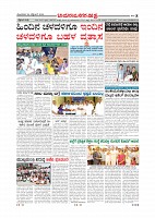page-008