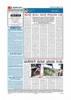 page-004