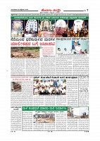 page-007