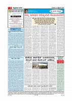 page-004