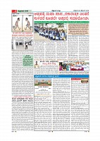 page-002