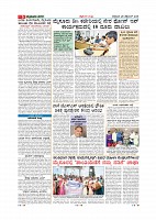 page-005