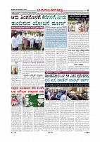 page-008