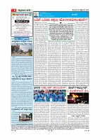 page-004