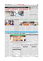 page-006