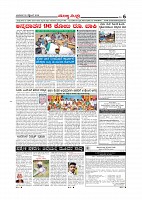 page-006