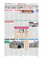 page-007