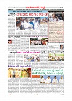 page-008
