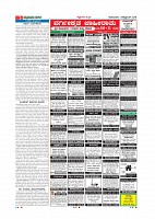 MM 1-10-page-005
