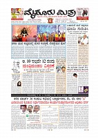 MM 2-10-page-001