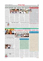 MM 2-10-page-006