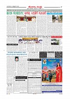 MM 2-10-page-007