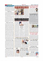 MM October 5 C 2018-page-005