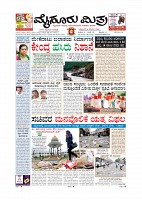 MM October 6 2018-page-001