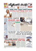 MM October 7 2018-page-001