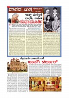 MM October 7 2018-page-005