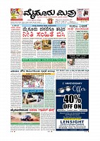 MM October 8 2018-page-001