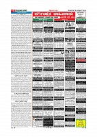 MM October 8 2018-page-005
