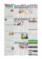 MM October 8 2018-page-011