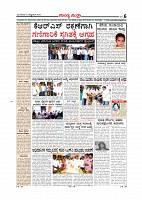MM October 9 2018-page-006