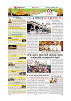 MM October 10 2018-page-009