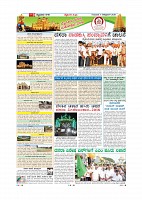MM October 11 2018-page-009