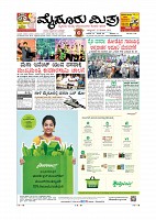 MM October 13 2018-page-003