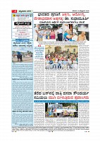 MM October 13 2018-page-004