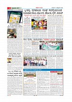 MM 17-10-page-002