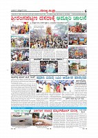 MM 17-10-page-006