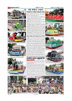 Page-007