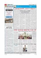 Page-004