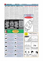 Page-007