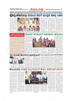 Page-007