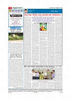 MM 23-10-page-004