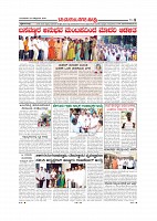 MM 23-10-page-008