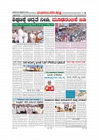Page-008