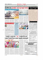 Page-007