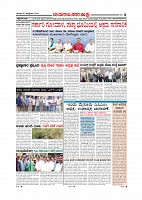 Page-008