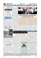 Page-004