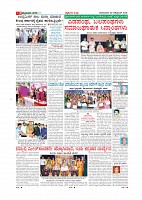 Page-003