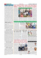 Page-005