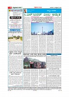 Page-004