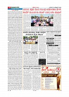 Page-005