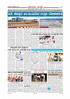 Page-007
