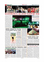 Page-009