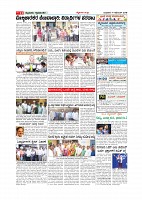 Page-012