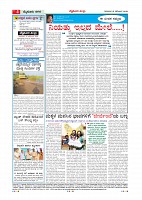 Page-004