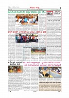 Page-010